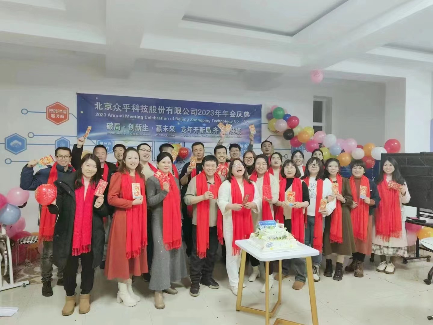 중국 Beijing Zhongping Technology Co., Ltd 회사 프로필